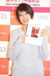 日南響子、初の濡れ場も堂々と「軽く運命感じました」